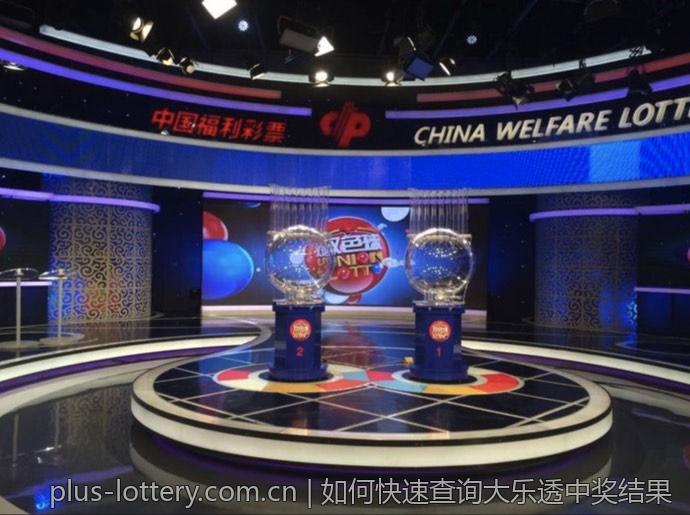 如何快速查询大乐透中奖结果