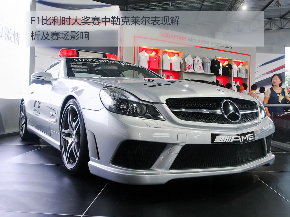 F1比利时大奖赛中勒克莱尔表现解析及赛场影响